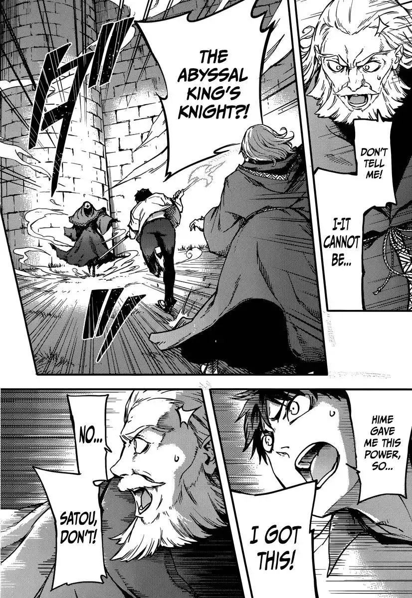 Kekkon Yubiwa Monogatari Chapter 3 16